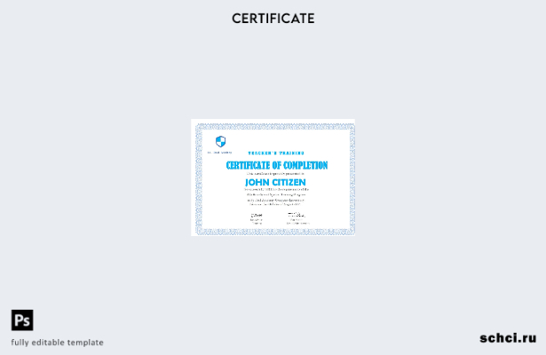 скачать в цифровом формате шаблон сертификата об окончании обучения учителей в С
